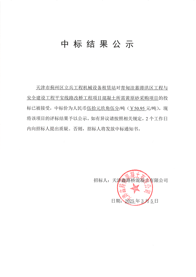 黃原砂.png